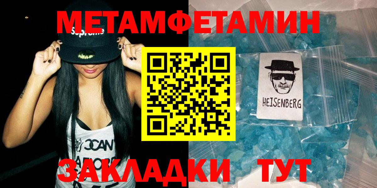 Амфетамин  Вход с VPN  Мурино  Amphetamine VHQ  АМФЕТАМИН 