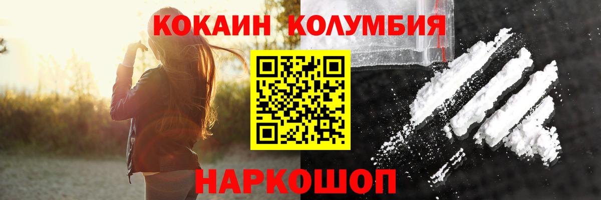 A-PVP СОЛЬ кристаллы  Вход с VPN  Мурино  Гашиш  Бошки Шишки  Лсд 25  Меф кристаллы  Экстази 