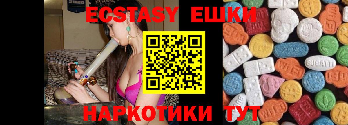 ЭКСТАЗИ TESLA Мурино