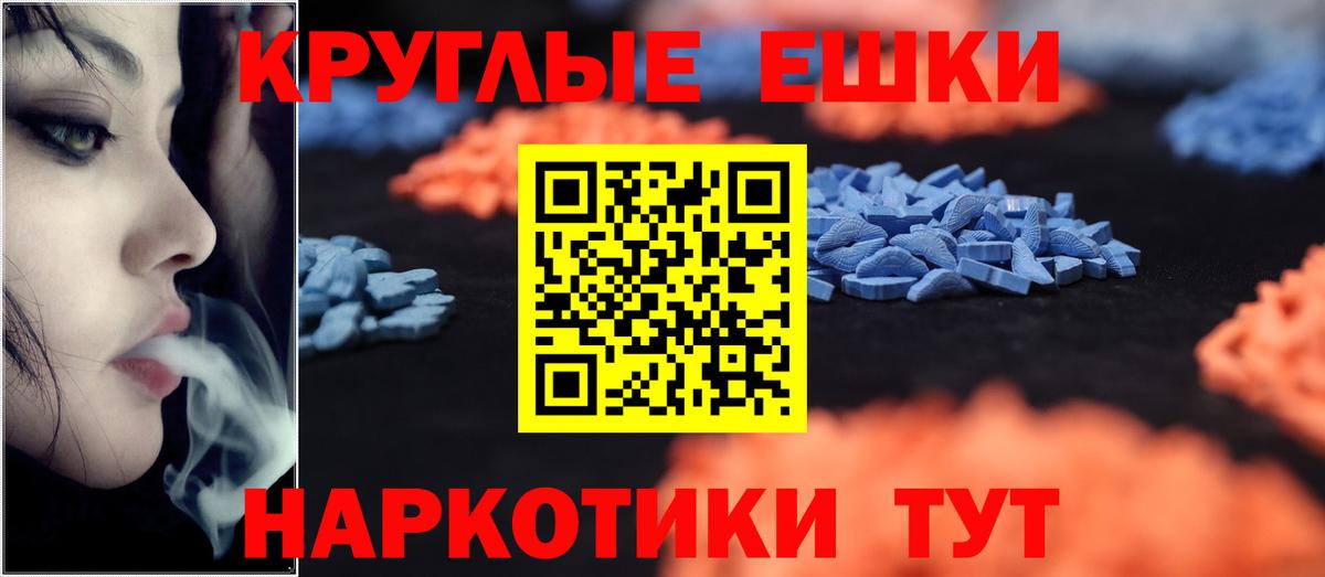 ОМГ ОМГ как зайти  Вход с VPN  Мурино  Ecstasy диски 