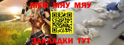 spice Татарск