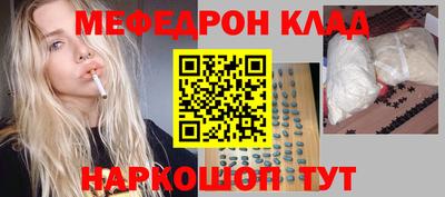кокаин Туймазы