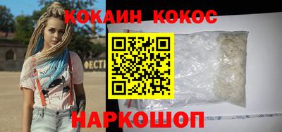spice Татарск