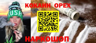 тгк Тулун