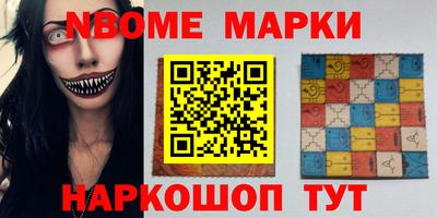 spice Татарск