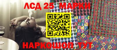 spice Татарск