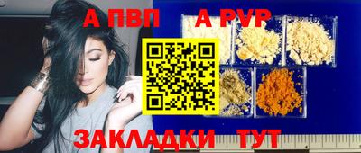 spice Татарск