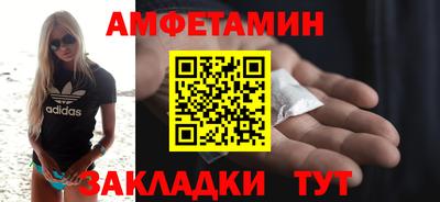 метамфетамин Тула