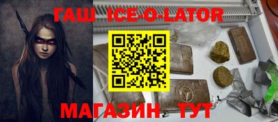 spice Татарск