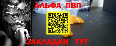 spice Татарск