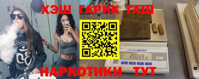 spice Татарск