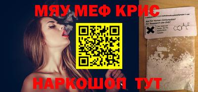 метамфетамин Тула
