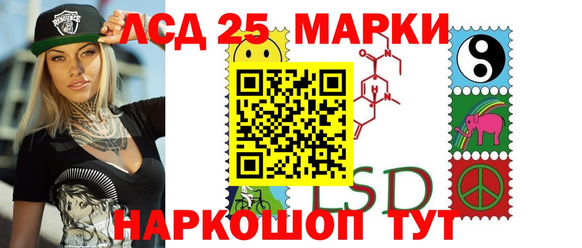 Мурино  Лсд 25 экстази кислота  Вход с VPN  ЛСД экстази ecstasy 
