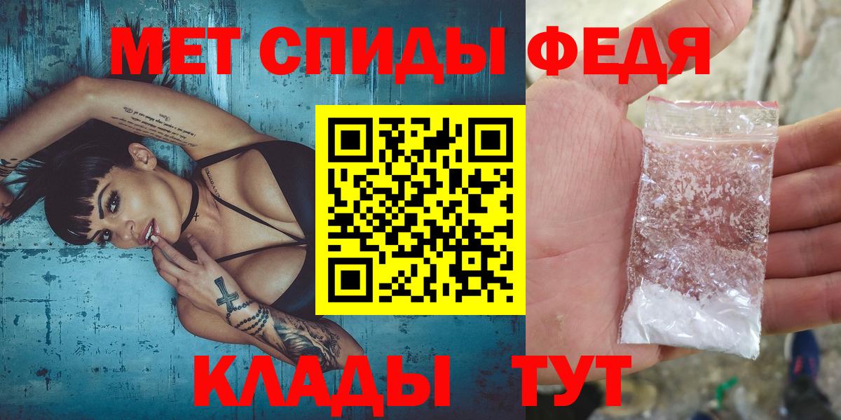 Метамфетамин мет  Вход с VPN  Мурино  Метамфетамин мет 