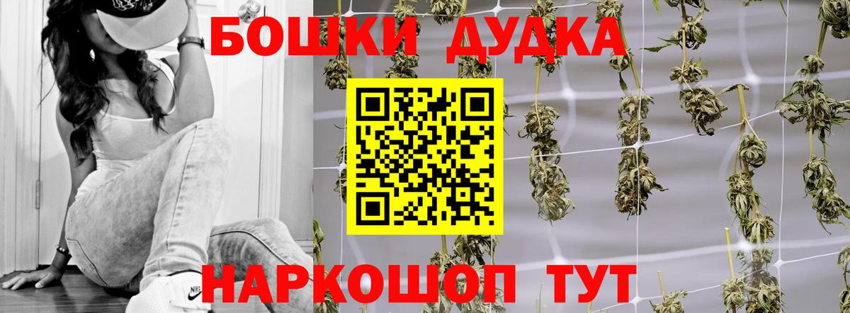Канабис семена  Вход с VPN  Мурино  Конопля план  Бошки марихуана VHQ 