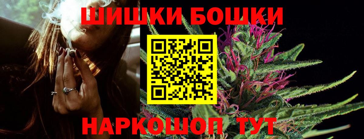 Шишки марихуана семена Мурино
